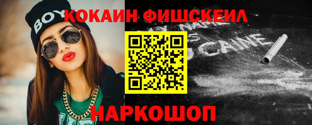 Кокаин Эквадор Калининград