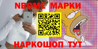 мефедрон Прокопьевск