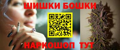 мефедрон Прокопьевск