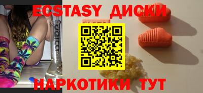 спиды Прохладный