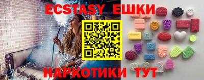 мефедрон Прокопьевск