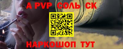 спиды Прохладный