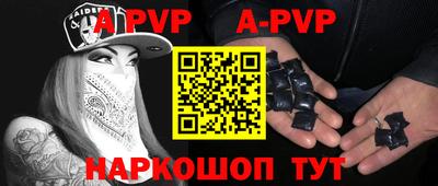 спиды Прохладный