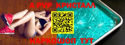 спиды Прохладный