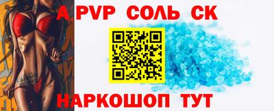 мефедрон Прокопьевск